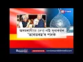 Download Lagu শংকৰদেৱ কলাক্ষেত্ৰত থকা ভাৰতৰত্ন ভূপেন হাজৰিকা সংগ্ৰহালয়ত সুধাকণ্ঠগৰাকীয়ে লাভ কৰা পদ্ম বিভূষণ