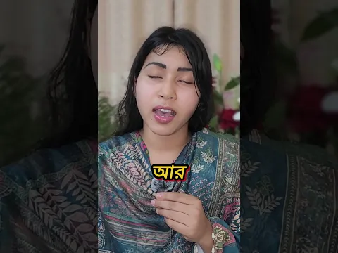 মানুষের পতন কখন হয় জানেন? Thoughts Of Vumi | #shorts #trending #viral #emotional #status