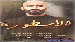 ريهام عبد الحكيم  فوق بقى من مسلسل الاسطوره      دندنها