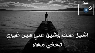 وياصحبي يا صحبي لينا رب كبير 