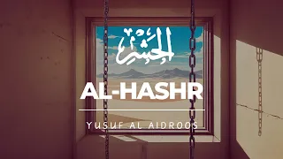 Surah Al Hashr 059 Yusuf Al Aidroos 