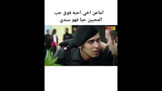 اجمل اخوه عاكف والكار 