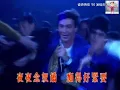 許冠傑 Sam Hui ~  Medley:夜夜念奴嬌•紙船•難忘您【香港情懷'90演唱會】