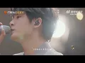 Download Lagu [Eng Sub] 檀健次《一念无明》- Tan Jianci \