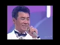 五木 ひろし よこはま・たそがれ     Itsuki Hiroshi -Yokohama Tasogare (映像音響補正)