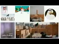 شيلة ياهل العوجاء اداء عبدالله ال مخلص كلمات فلاح ال مخلص حصريا 2023