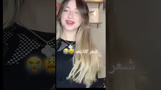 شعر لانا طويل صار ذكريات 