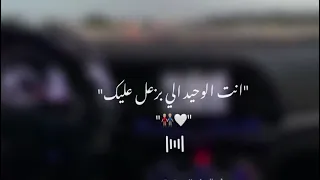 افجر حالات واتس مهرجانات      مودي امين   يابني انا يبختي بيك انتا الوحيد اللي بزعل عليه        دندنها