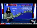 Elyse Smith - Weather Babe