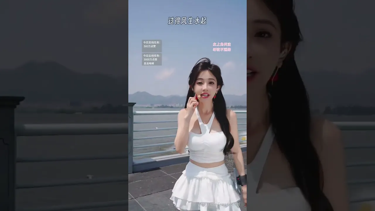 冯提莫 爱财爱己