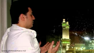 د أحمد عمارة جلسة استغفار Dr Ahmed Emara Seeking Forgivenss Exercise 