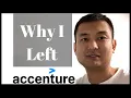 Why I left my job at Accenture as a Salesforce Developer