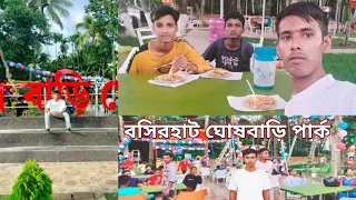  finally basirhat bhojpuri park basirhat taki park vlog bbgmine