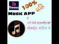 Download Lagu How to resso music download song रेसो म्यूजिक से गाना कैसे डाउनलोड करे