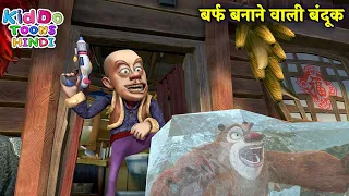  bablu dablu hindi cartoon big magic boonie bears kiddo toons hindi