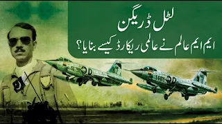 m m alam muhammad mahmood alam paf 1965 indo pak conflict 6 september defense day pakistan