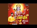 Download Lagu Shri Ram Ramapati Sitaram Mantra