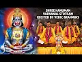 Download Lagu Hanuman Vadvanal Stotram | For Removal of Negative Energy | Recited by Vedic Brahmins | With Lyrics