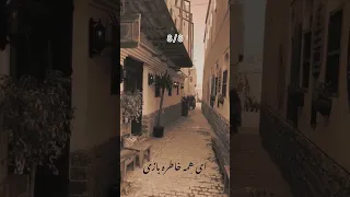 زیر اون نخل بلندو 