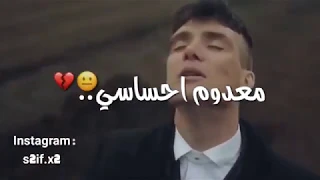 مهرجان معدوم احساسي حابب الوحده 