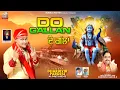 Download Lagu Do Gallan | New Baba Balak Nath Ji Bhajan By Dharmvir Pardesi | Rudra Movies