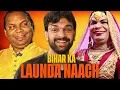 Lagu I Explored The Bizarre \u0026 Glorious World of Launda Naach | The Age-Old Tradition of Indian Drag?