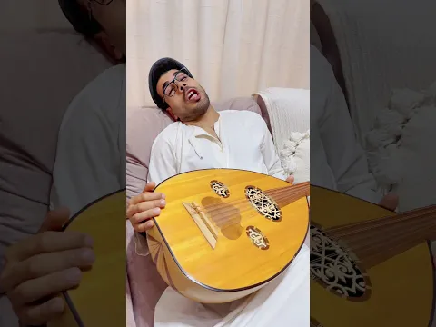 لما ابوك يشوف تريند الجيتار