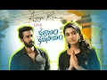 Ayyo Ento, Kalyanam kamaneeyam Movie || Santosh Soban, Priya Bhavani Shankar, Shravan Bharadwaj