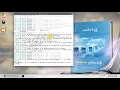 SQL injection - Example 8 Method 2 Burmese