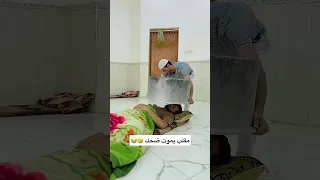 مقالب مضحكة 2025 اتحداك ما تضحك اكسبلور ترند تيك توك عاجل ضحك مقالب ضحك حتى البكاء 