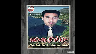 آخر أغنية الفنان الحدادي محمد عايش فلغربة سبعسنين 