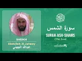 Download Lagu Quran 91   Surah Ash Shams سورة الشمس   Sheikh Abdullah Al Juhany - With English Translation