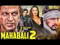 Download Lagu Mahabali 2 | 2024 New Released South Hindi Dubbed Action Movie | Sudeep, Shiva Rajkumar | South Film