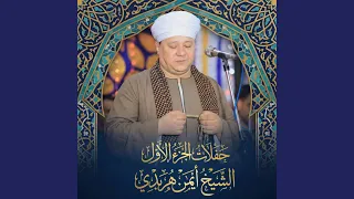 أحبها الجمهور وبكي من أجلها الكثيرون وسرد قصتها     دندنها