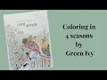 Coloring in 4 seasons by Green Ivy
