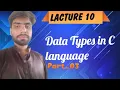 Signed Vs unsigned char in C Char Data in C Language