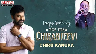 megastar chiranjeevi birthday special song mahith narayan kailash kher balaji roshni