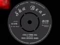BABA BROOKS   GIRLS TOWN SKA