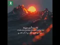 Download Lagu Surah Maarij Hamza Boudib- Surah Al-Maarij, reciter Hamza