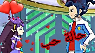 عقاب لالايا من ابطال الكره الفرسان على أغنية حالة حب 