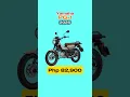 Download Lagu Price update for 2025 of Yamaha PG-1