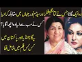 Lagu Who sang this song best?Lata Mangashker Or Noor Jehan| A Song Which Makes The History