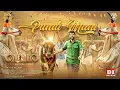 Lagu Pandimuni -  Lyrical Video | VADAM | D Imman | Anthony Daasan | Vimal | Natty | Sanashka Sri