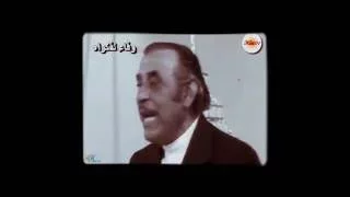 الي بتحبو لطيفة فيلمون وهبي 