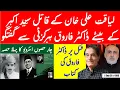 Download Lagu First Time-Dr Farooq Babrakzai, son of Liaquat Ali Khan’s Assassin, Said Akbar, SPEAKS via his book