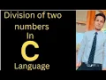 Division of two numbers in C language Division of two integers in C program C language