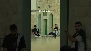 أنا أصلي فصلي فلسطيني 