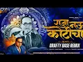Download Lagu Raja Nau Koticha Raja-Crafty Base Remix