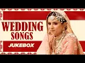 Lagu Punjabi Wedding Songs (Video Jukebox) | Latest Punjabi Song 2024 | New Punjabi Song 2024