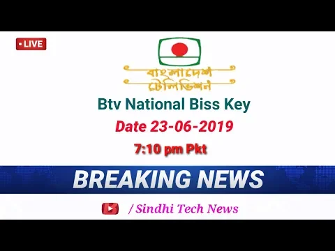 Download MP3 Btv National Biss Key 2019